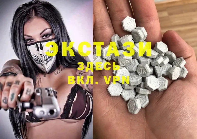 blacksprut рабочий сайт  Белебей  Ecstasy 250 мг  как найти  