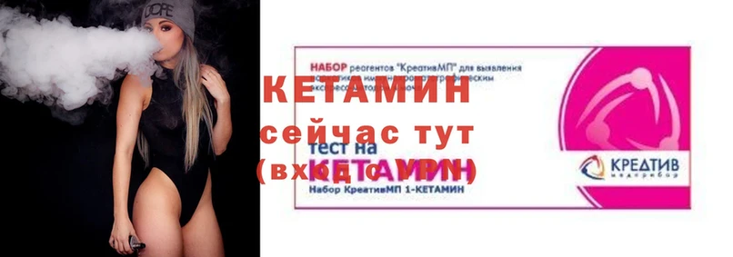 КЕТАМИН ketamine  где продают   это Telegram  Белебей 